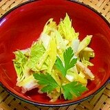 セロリと沢庵漬けの和え物